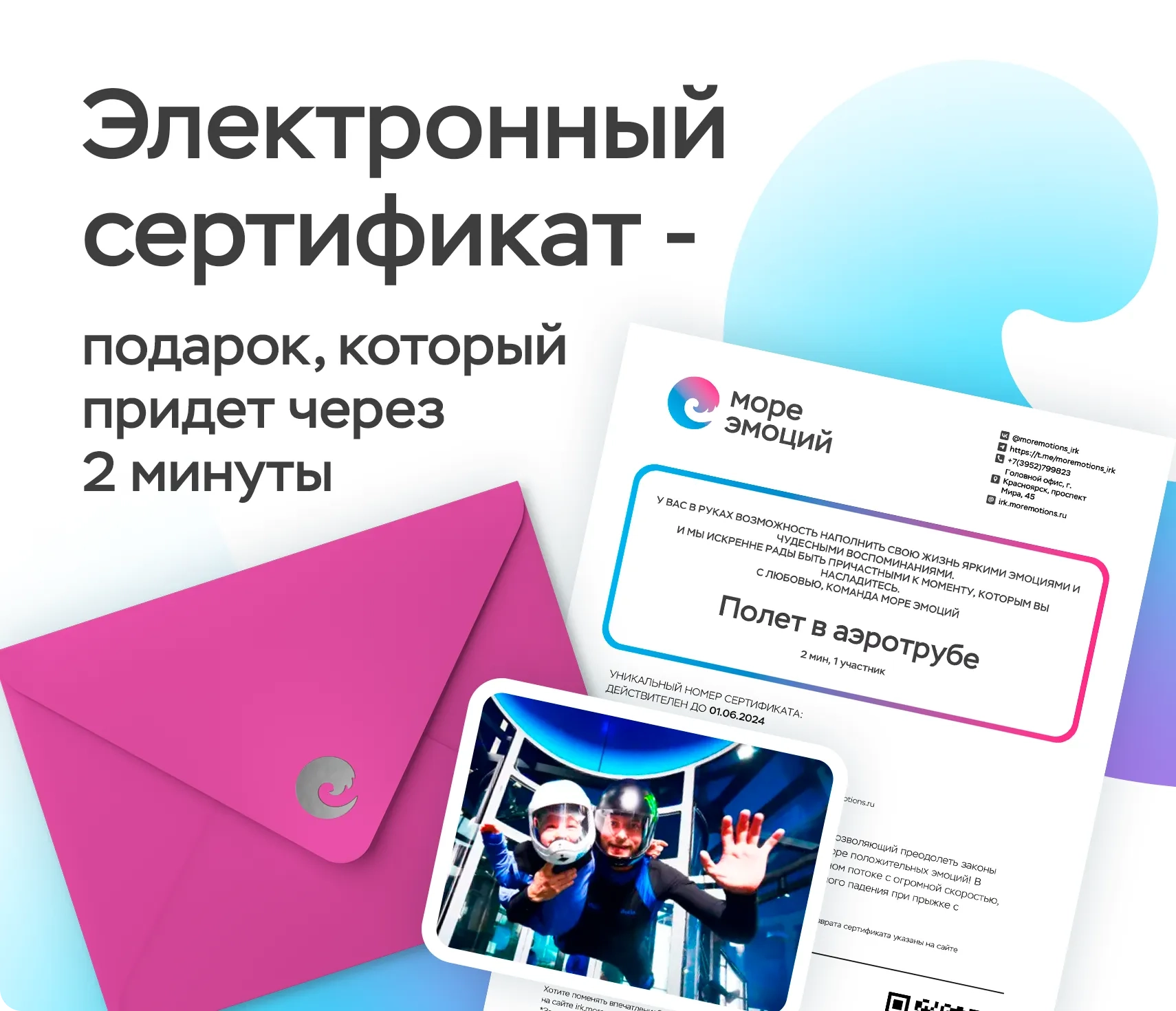 Баннер