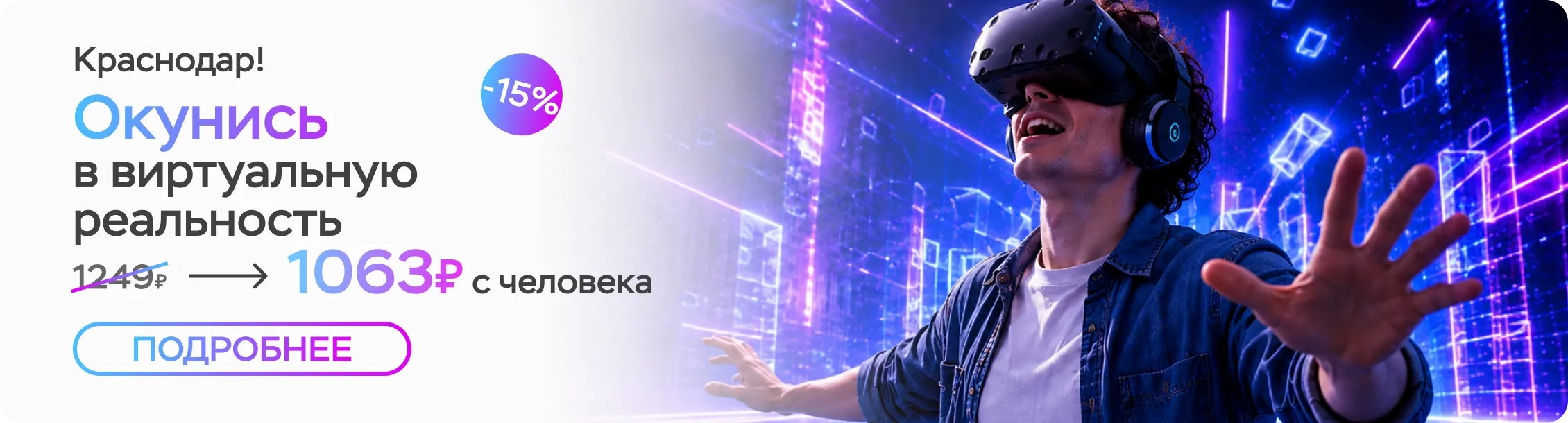 Баннер
