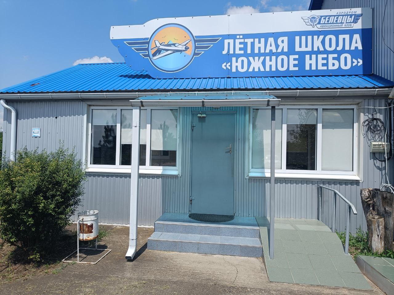 Ознакомительный полет на самолете Як-52