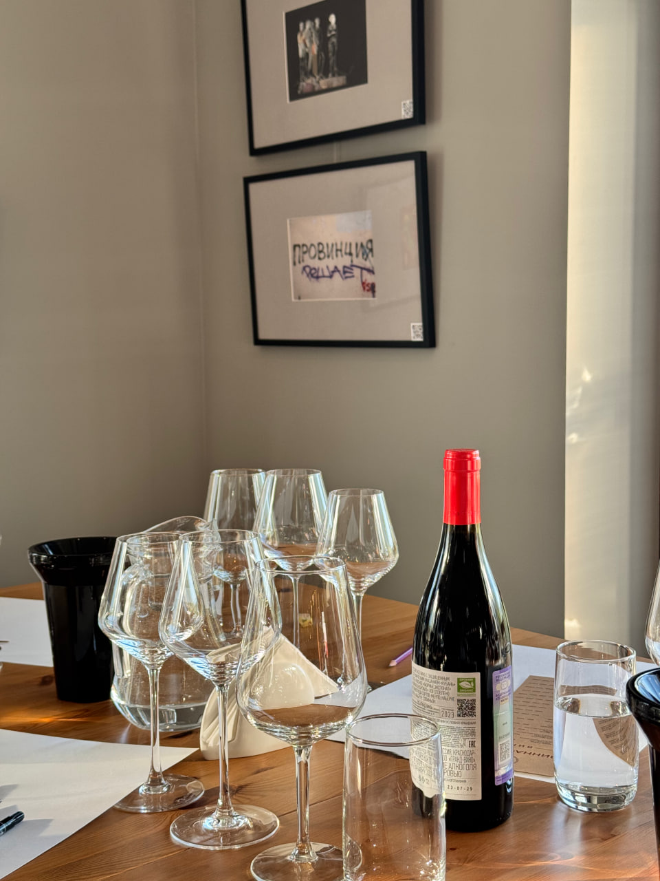 Индивидуальная дегустация вин