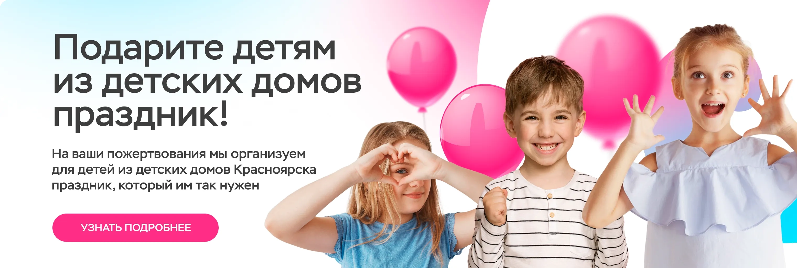 Баннер