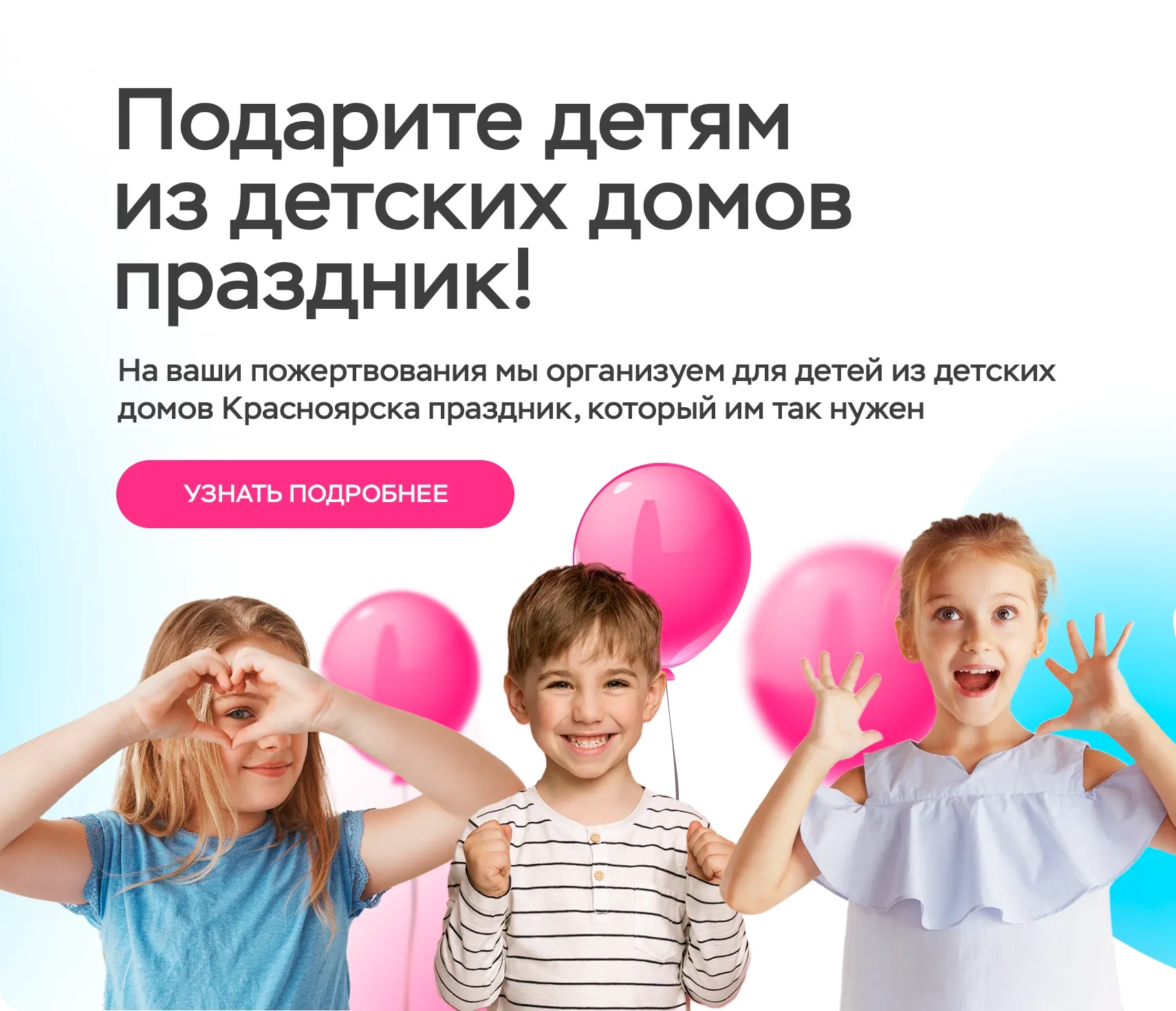 Баннер