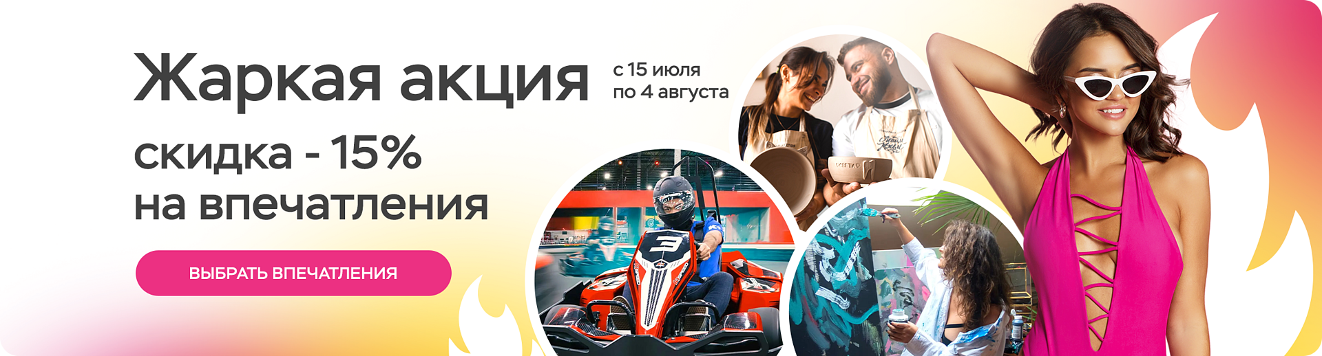 Тестовый товар Сайт Проверить